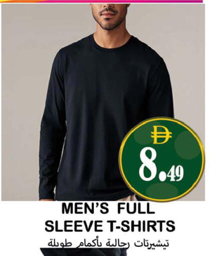 available at Souk Al Mubarak Hypermarket in UAE - Sharjah / Ajman