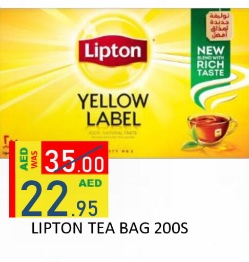 available at رويال جلف هايبرماركت in الإمارات العربية المتحدة , الامارات - أبو ظبي