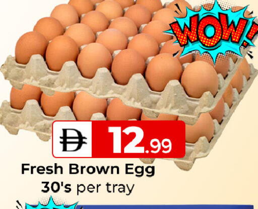 available at Mubarak Hypermarket Sharjah in UAE - Sharjah / Ajman