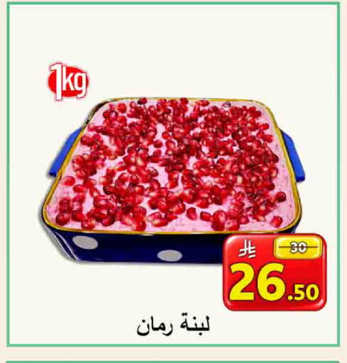 available at شركة محمد فهد العلي وشركاؤه in مملكة العربية السعودية, السعودية, سعودية - الأحساء‎
