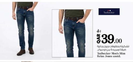 available at Nesto in Qatar - Al Khor