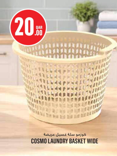 available at مونوبريكس in قطر - الشحانية