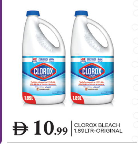 available at TALAL MARKET in UAE - Dubai