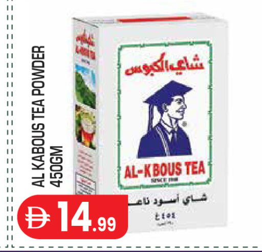 available at Baniyas Spike  in UAE - Abu Dhabi