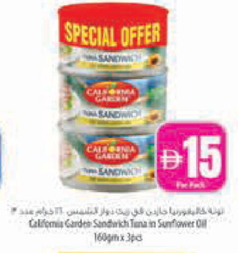 available at Safeer Market in UAE - Abu Dhabi