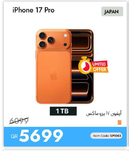 available at iCONNECT  in Qatar - Umm Salal