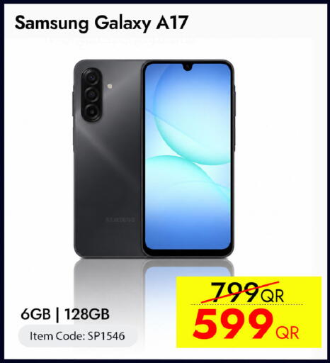 available at آي كونكت in قطر - الشحانية