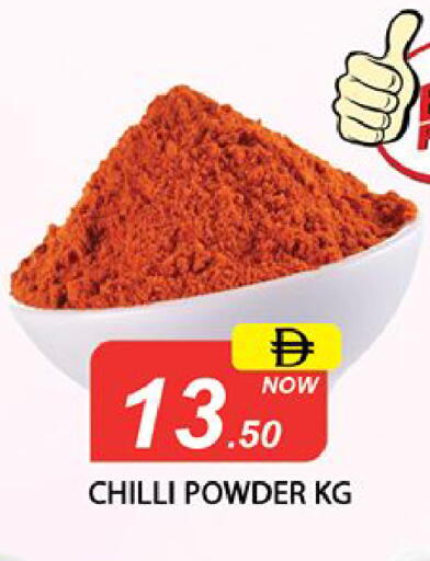 Chilli available at المدينة in الإمارات العربية المتحدة , الامارات - دبي