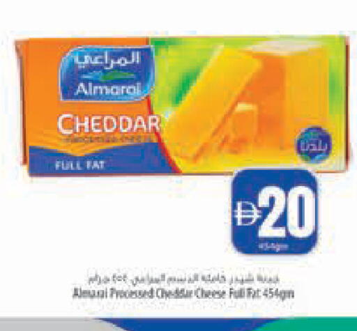 available at Safeer Market in UAE - Abu Dhabi