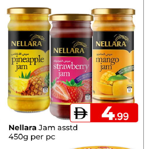 Pineapple Strawberry Mango available at Mubarak Hypermarket Sharjah in UAE - Sharjah / Ajman