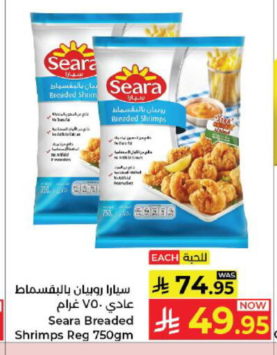 available at كبايان هايبرماركت in مملكة العربية السعودية, السعودية, سعودية - ينبع