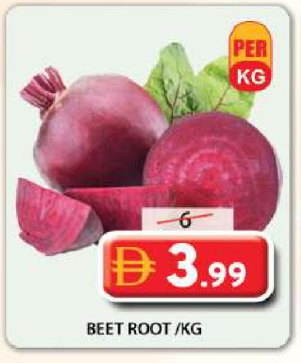 Beetroot available at Grand Hyper Market in UAE - Sharjah / Ajman