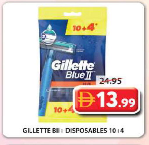 available at Grand Hyper Market in UAE - Sharjah / Ajman