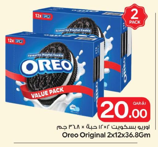 available at Bin Dawood Market in Qatar - Doha