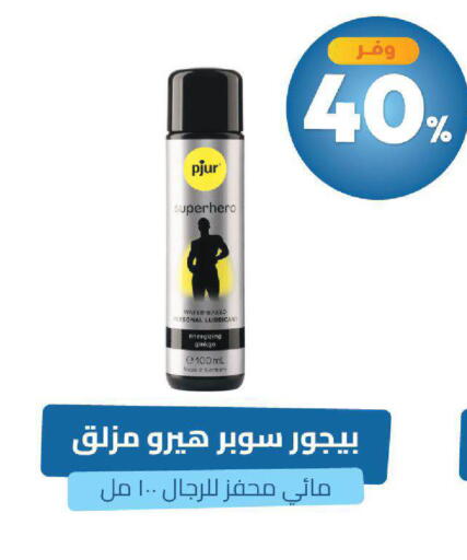 available at صيدلية المتحدة in مملكة العربية السعودية, السعودية, سعودية - عرعر