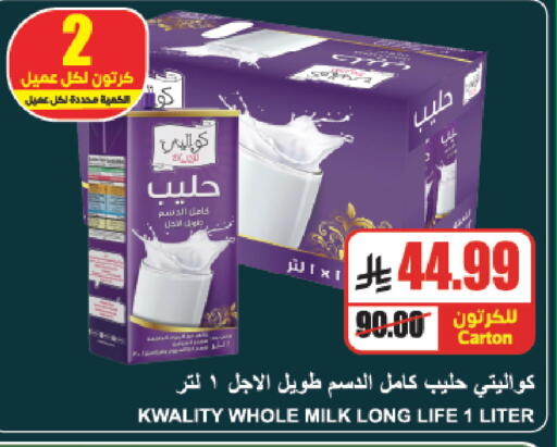 available at A ماركت in مملكة العربية السعودية, السعودية, سعودية - الرياض