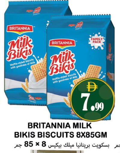 available at Souk Al Mubarak Hypermarket in UAE - Sharjah / Ajman