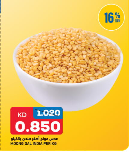 available at Oncost in Kuwait - Kuwait City