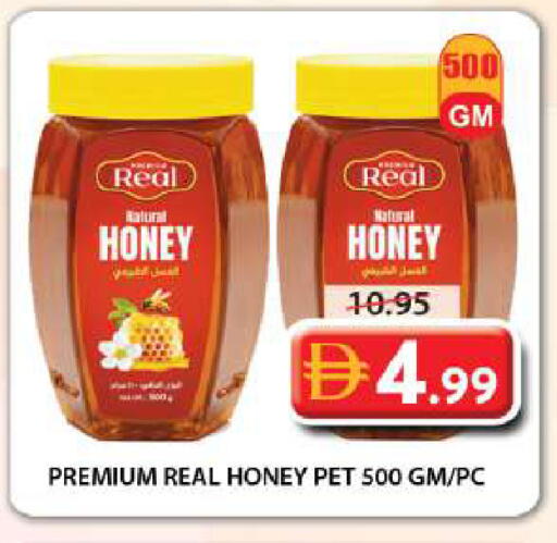 available at Grand Hyper Market in UAE - Sharjah / Ajman