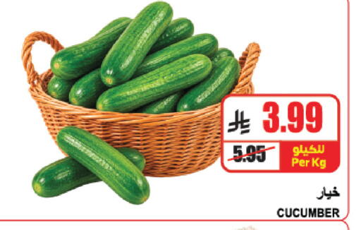 Cucumber available at A ماركت in مملكة العربية السعودية, السعودية, سعودية - الرياض