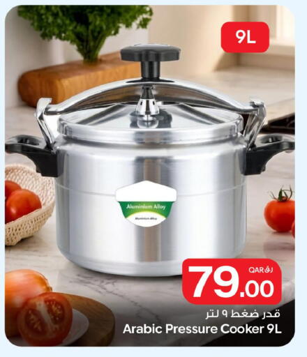 available at Bin Dawood Market in Qatar - Doha