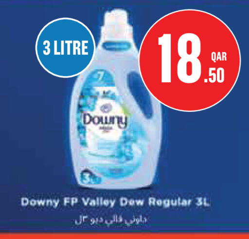 available at مونوبريكس in قطر - الوكرة