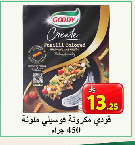 available at شركة محمد فهد العلي وشركاؤه in مملكة العربية السعودية, السعودية, سعودية - الأحساء‎