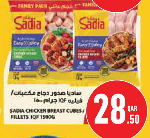 available at مونوبريكس in قطر - الدوحة