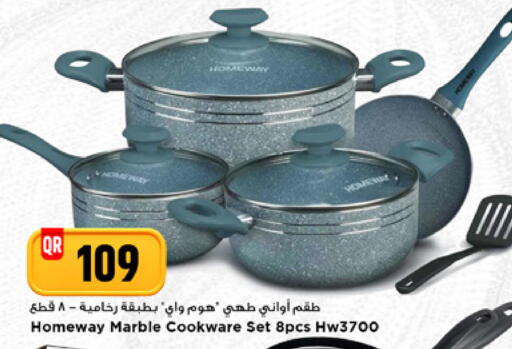 available at مرزا هايبرماركت in قطر - الدوحة