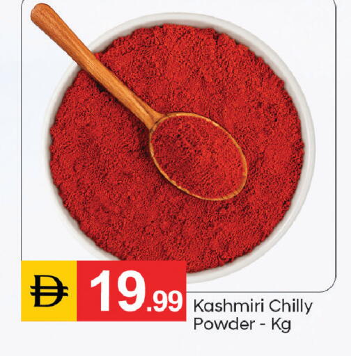available at سوق طلال in الإمارات العربية المتحدة , الامارات - دبي