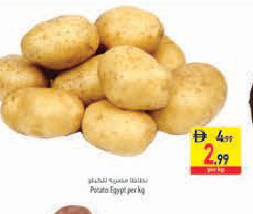 Potato from Egypt available at Safeer Market in UAE - Abu Dhabi