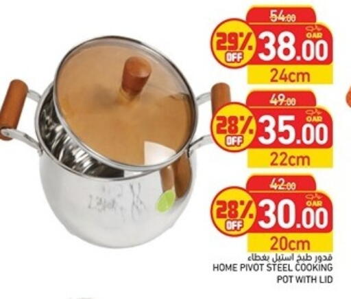 available at أسواق رامز in قطر - أم صلال