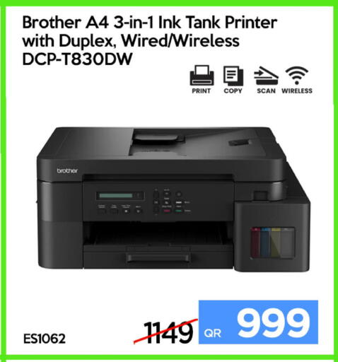 available at iCONNECT  in Qatar - Umm Salal