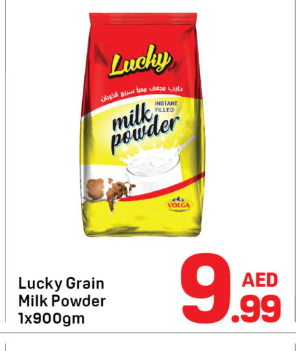 available at دي تو دي in الإمارات العربية المتحدة , الامارات - دبي