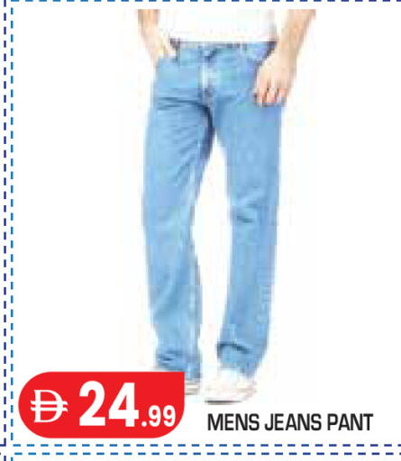 available at Baniyas Spike  in UAE - Abu Dhabi