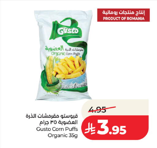 available at لولو هايبرماركت in مملكة العربية السعودية, السعودية, سعودية - جدة