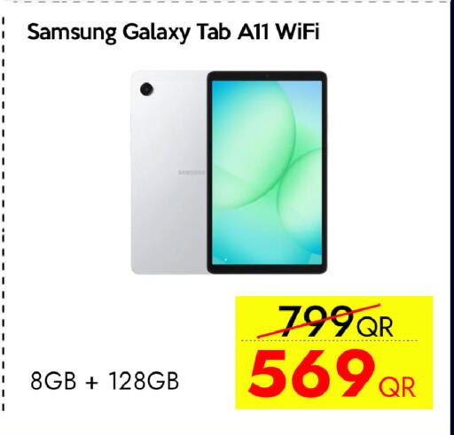 available at آي كونكت in قطر - الشحانية