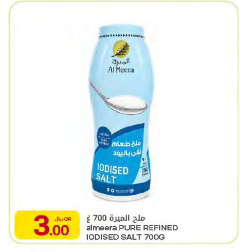 available at شركة الميرة للمواد الاستهلاكية in قطر - الوكرة