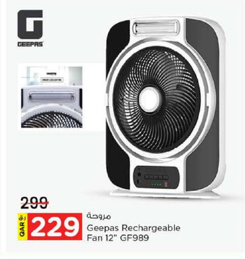 available at Nesto in Qatar - Al-Shahaniya