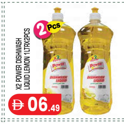 Lemon available at Baniyas Spike  in UAE - Abu Dhabi