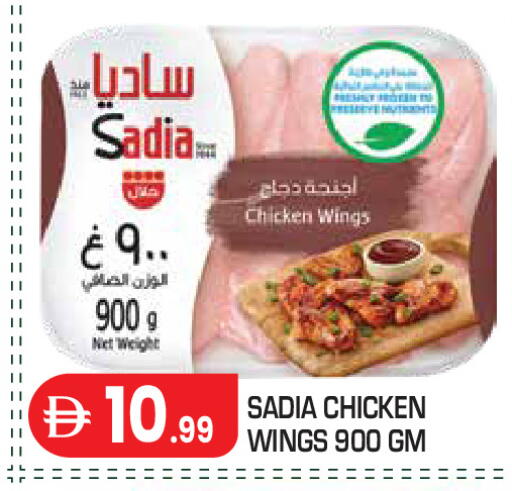 available at Baniyas Spike  in UAE - Abu Dhabi