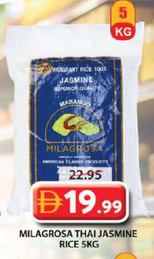 available at Grand Hyper Market in UAE - Sharjah / Ajman
