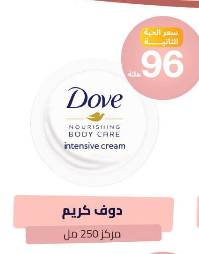 available at صيدلية المتحدة in مملكة العربية السعودية, السعودية, سعودية - خميس مشيط