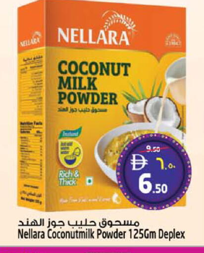 Coconut available at Safari Hypermarket  in UAE - Dubai