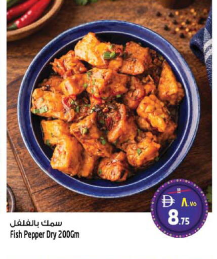 Pepper available at سفاري هايبرماركت in الإمارات العربية المتحدة , الامارات - الشارقة / عجمان