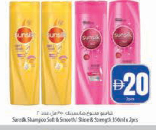available at Safeer Market in UAE - Abu Dhabi