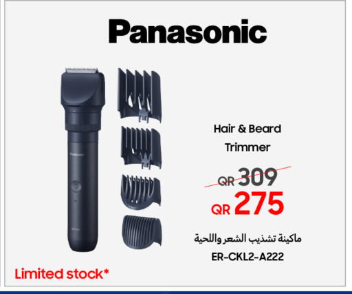available at تكنو بلو in قطر - الخور