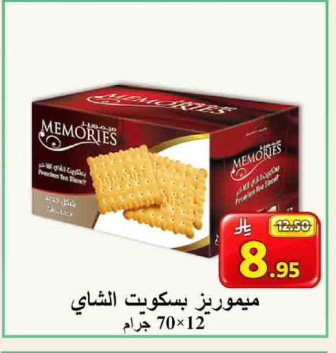 available at شركة محمد فهد العلي وشركاؤه in مملكة العربية السعودية, السعودية, سعودية - الأحساء‎