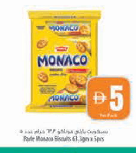 available at Safeer Market in UAE - Abu Dhabi