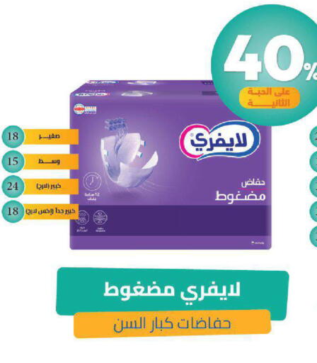 available at صيدلية المتحدة in مملكة العربية السعودية, السعودية, سعودية - خميس مشيط
